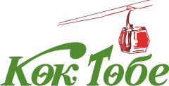 Кок-Тобе