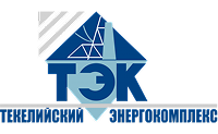 Текелийский энергокомплекс 
